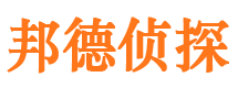 河东寻人公司